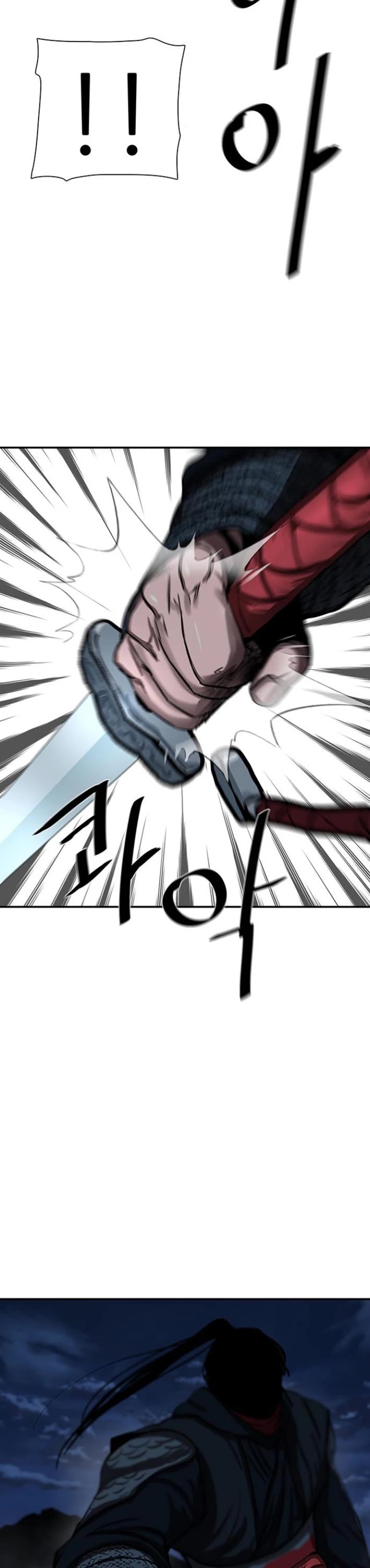 Escort Warrior chapter 243 page 45