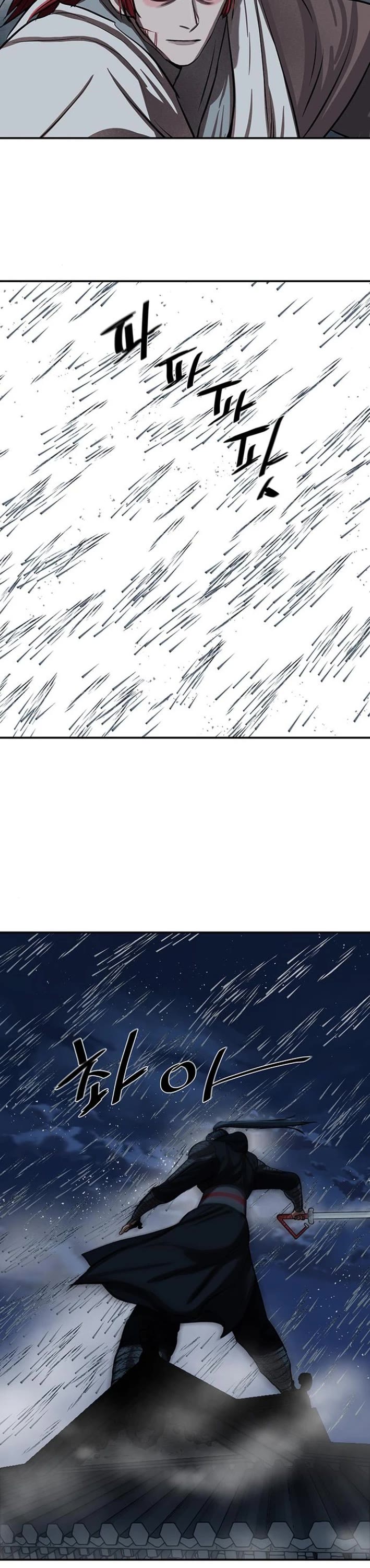 Escort Warrior chapter 244 page 12