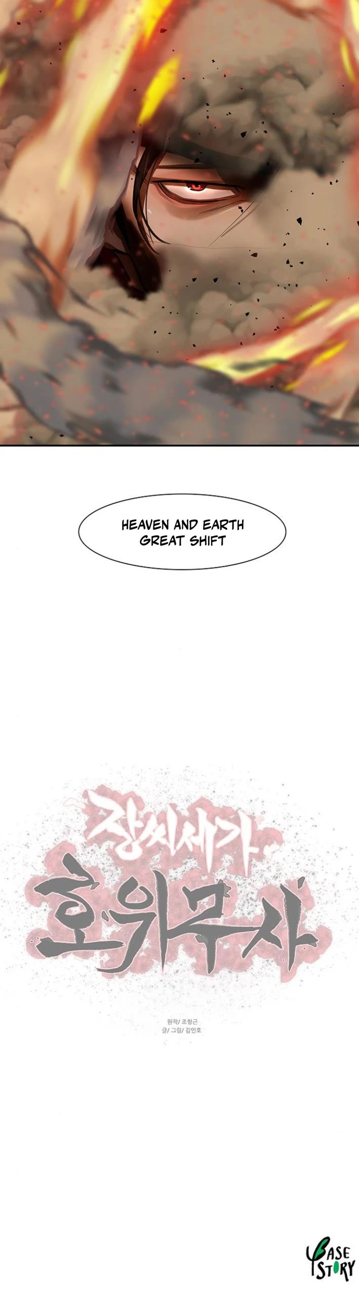 Escort Warrior chapter 244 page 41