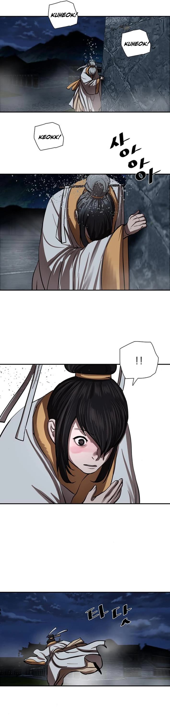 Escort Warrior chapter 248 page 20