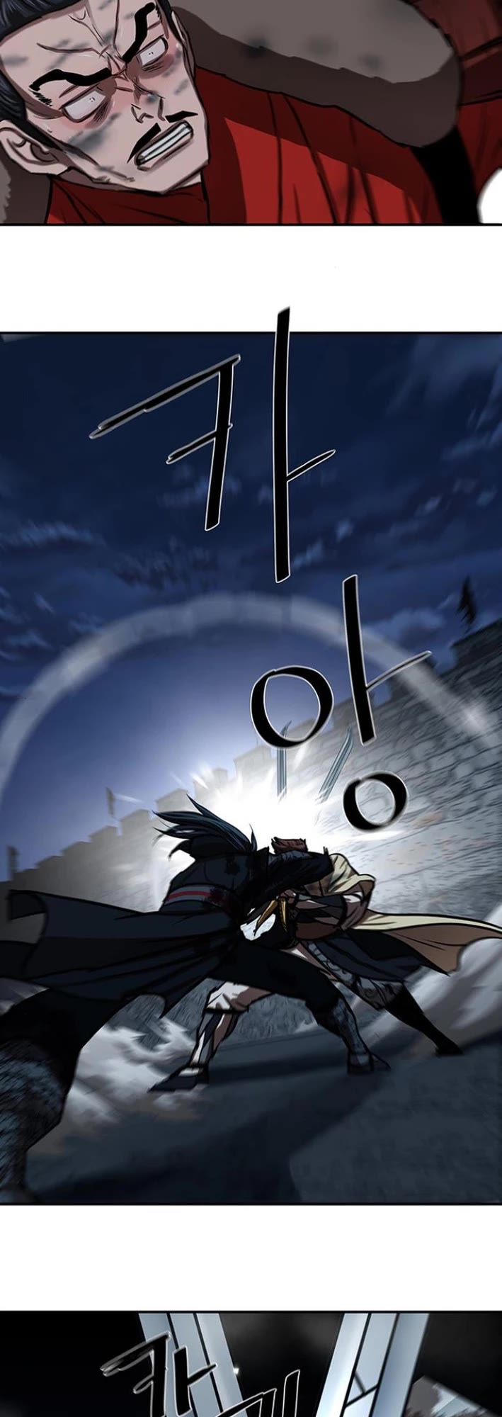 Escort Warrior chapter 251 page 10