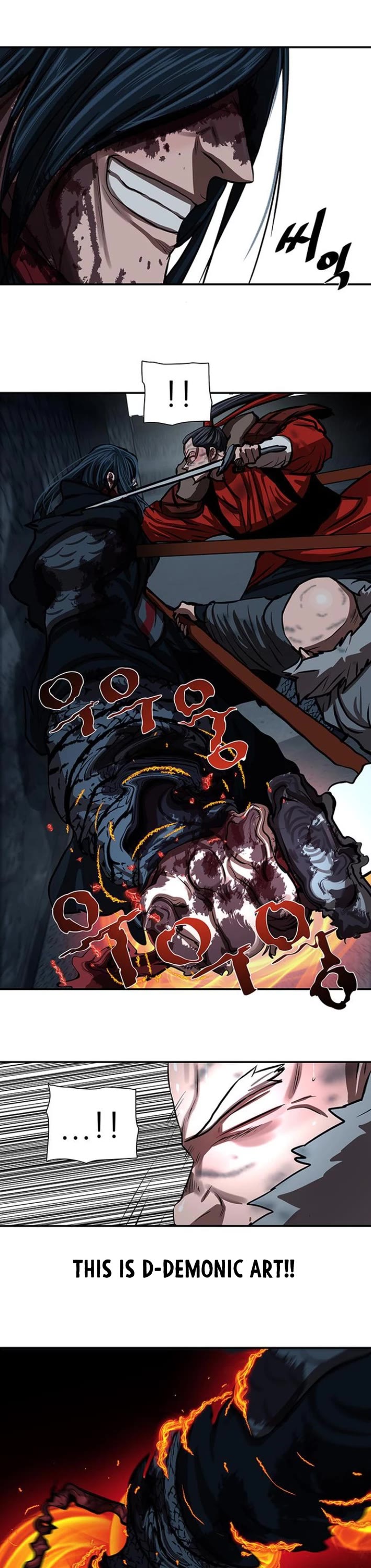 Escort Warrior chapter 251 page 17