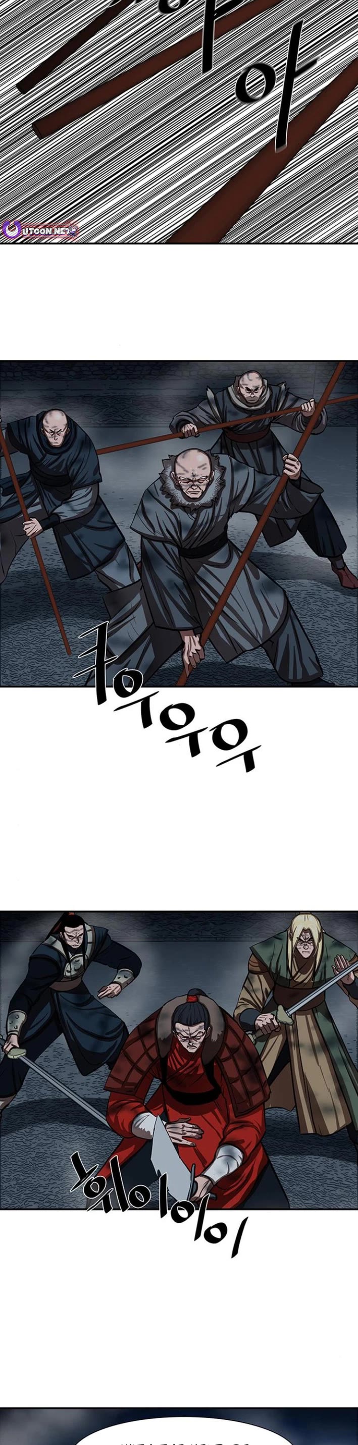 Escort Warrior chapter 251 page 2