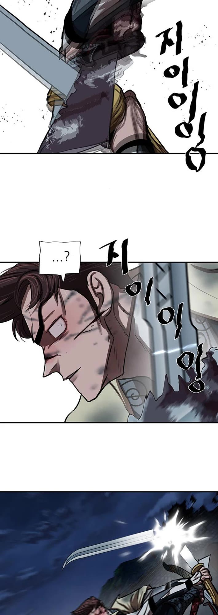 Escort Warrior chapter 251 page 30