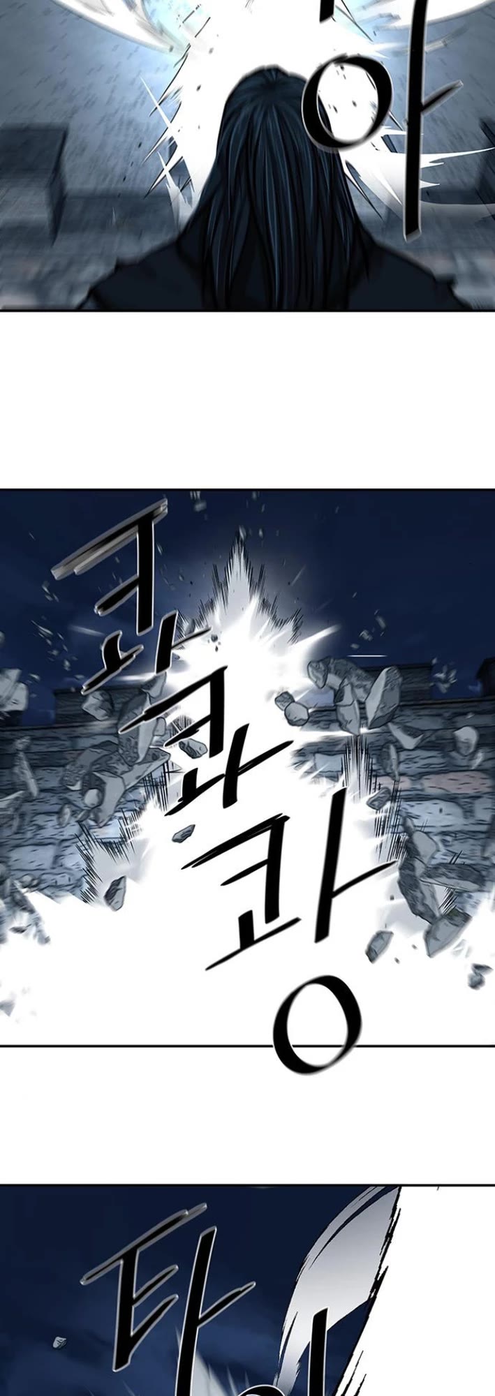 Escort Warrior chapter 251 page 6