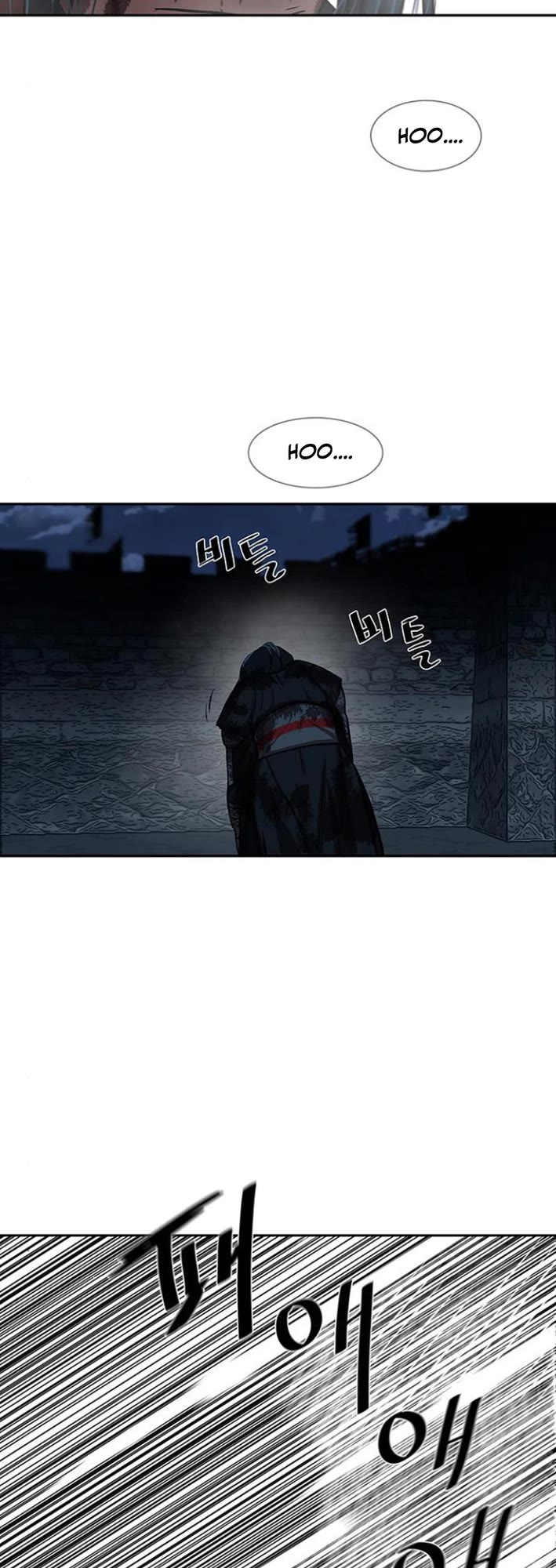 Escort Warrior chapter 253 page 10