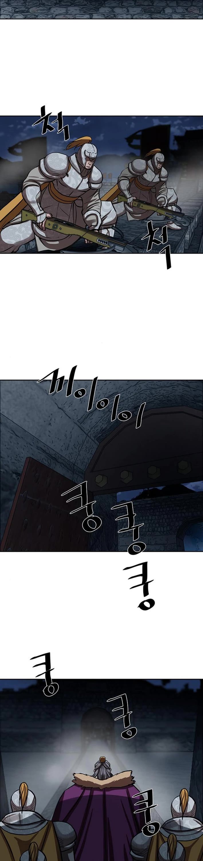 Escort Warrior chapter 253 page 13