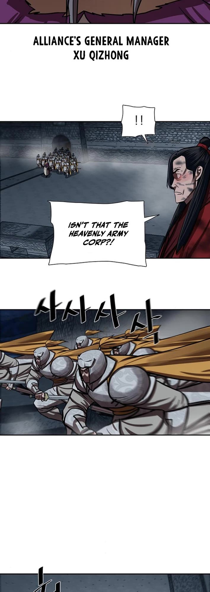 Escort Warrior chapter 253 page 15