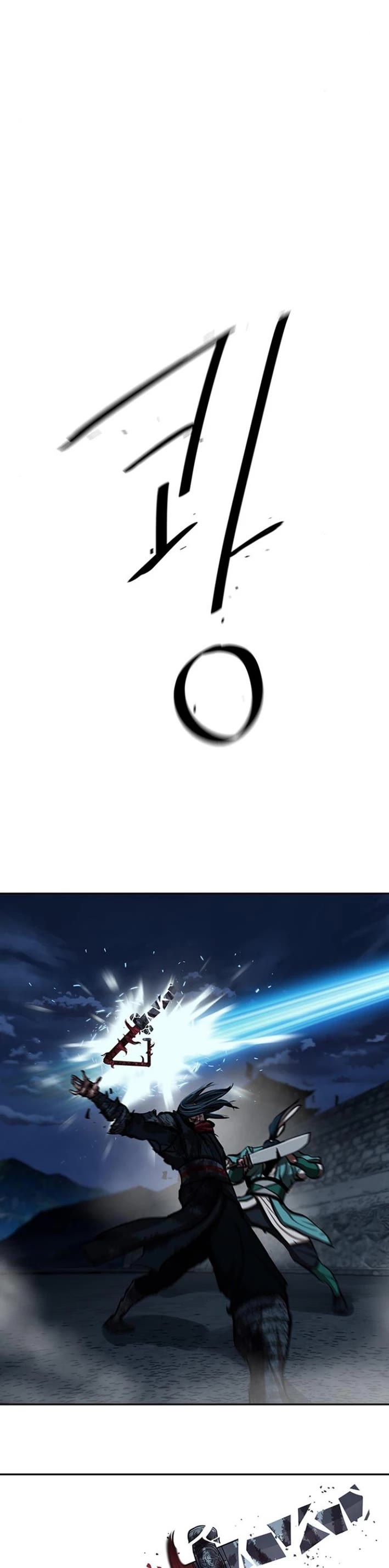 Escort Warrior chapter 253 page 3