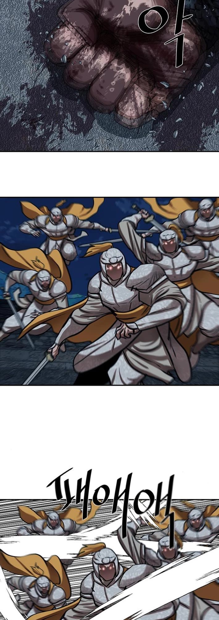 Escort Warrior chapter 253 page 39