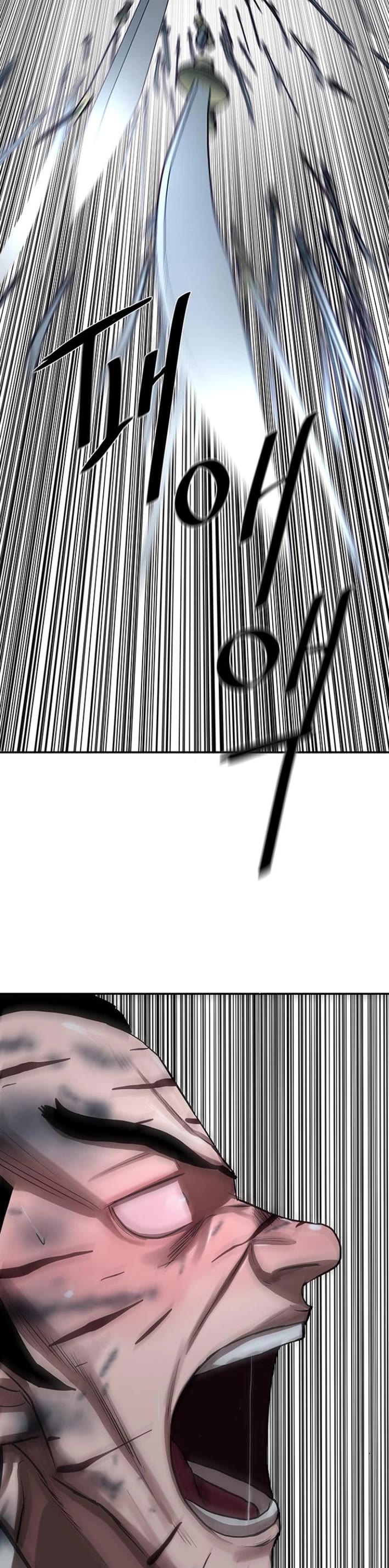 Escort Warrior chapter 254 page 3