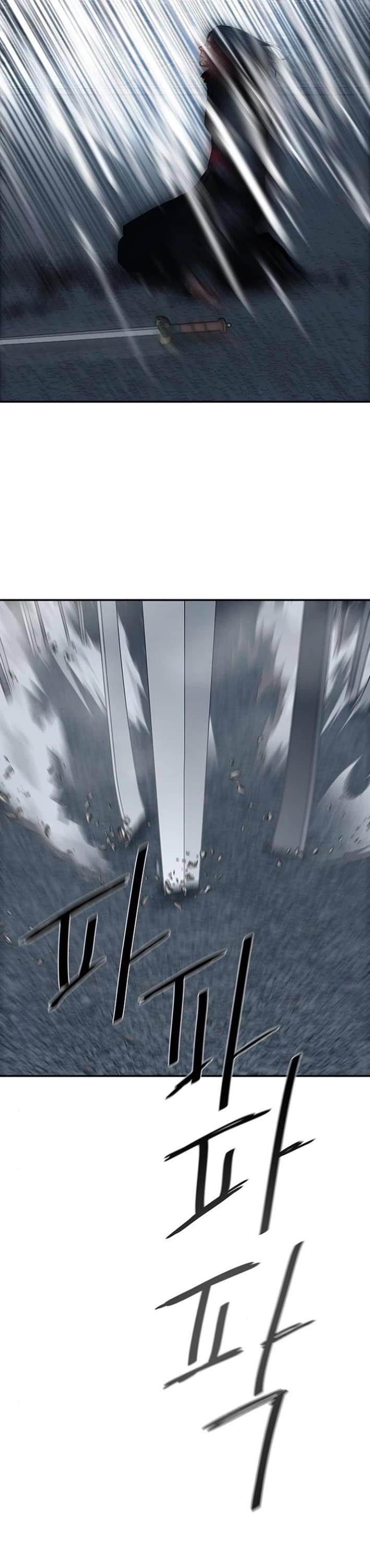 Escort Warrior chapter 254 page 52