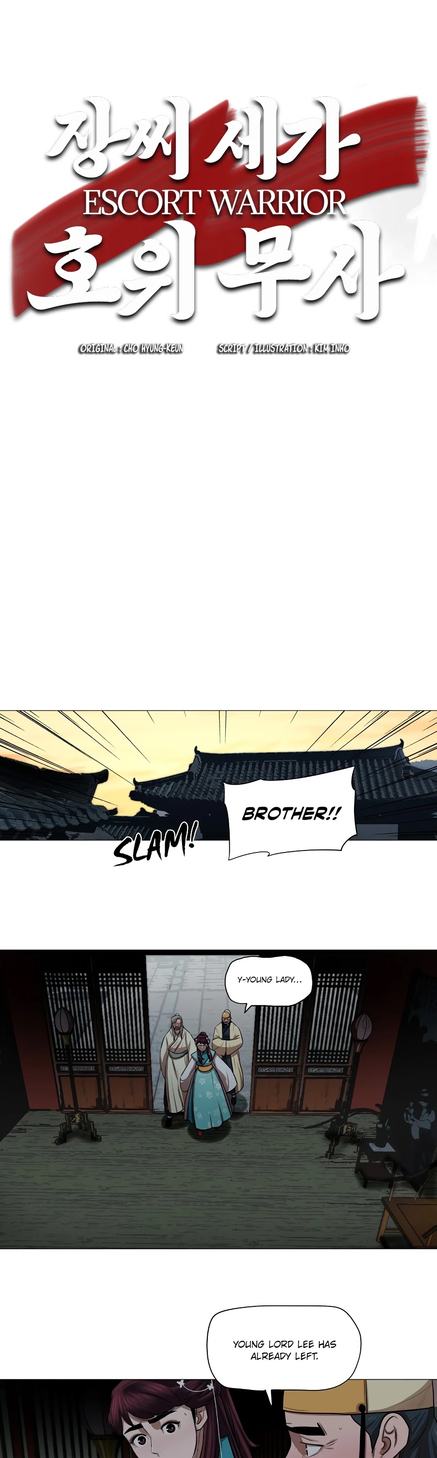 Escort Warrior chapter 27 page 2