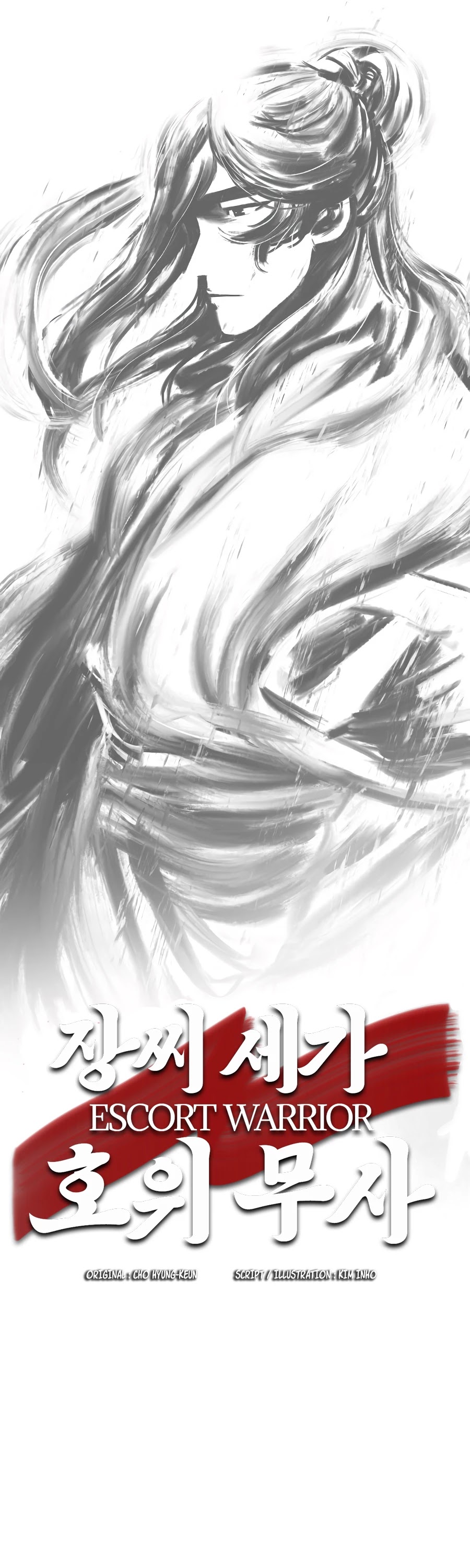 Escort Warrior chapter 28 page 5