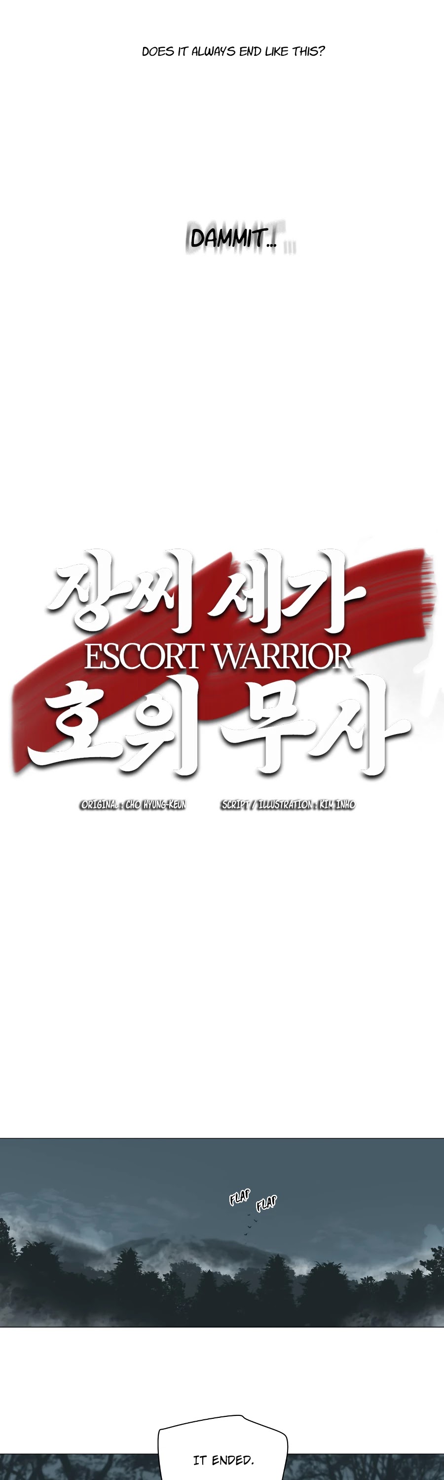 Escort Warrior chapter 32 page 6