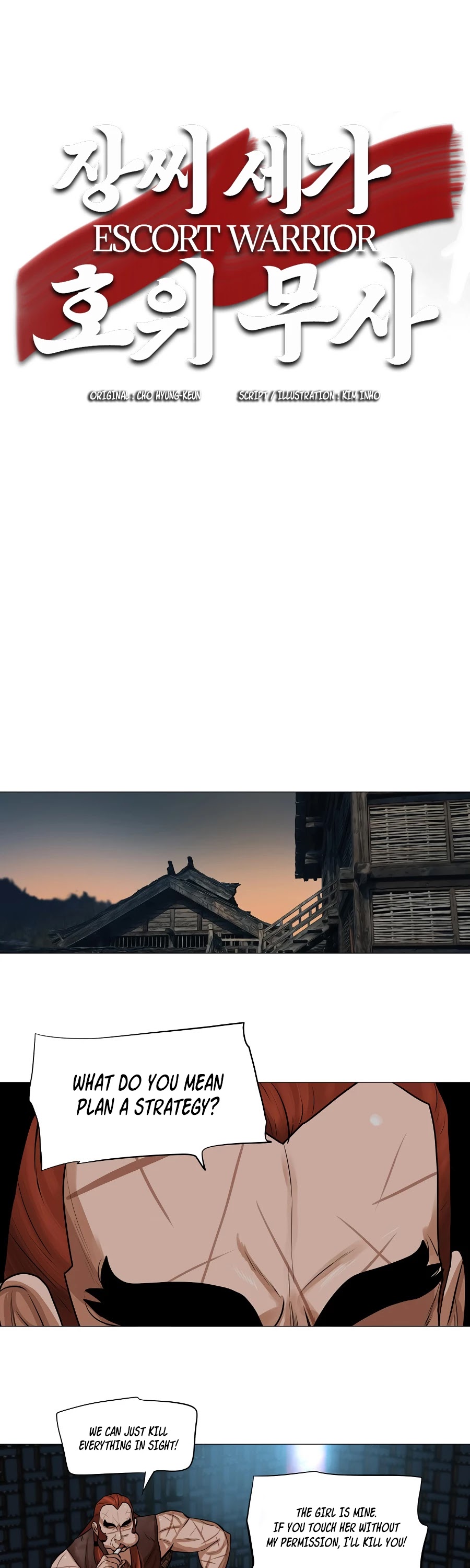 Escort Warrior chapter 37 page 2
