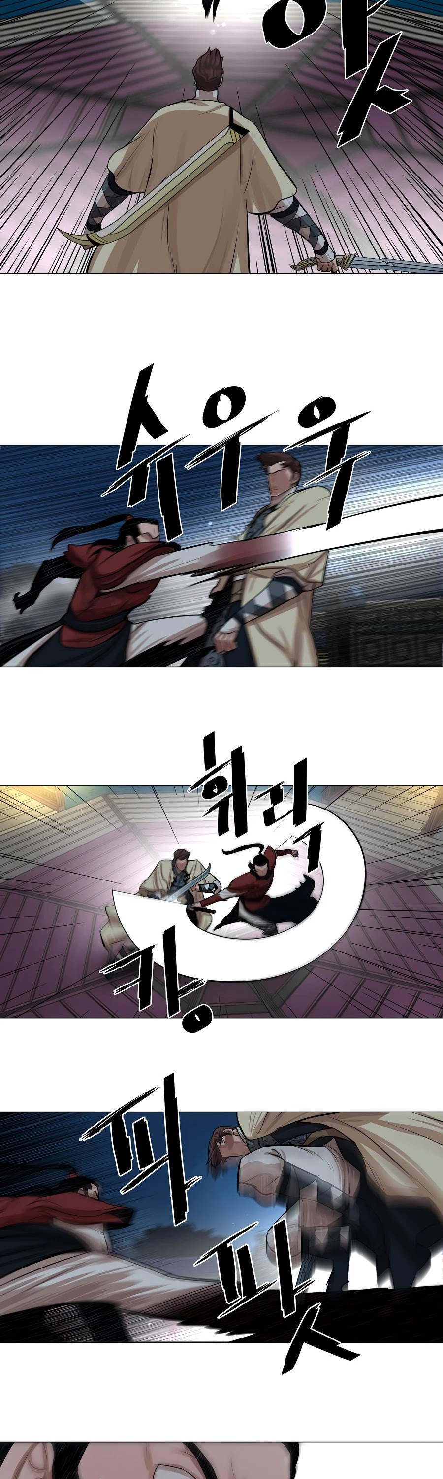 Escort Warrior chapter 38 page 23