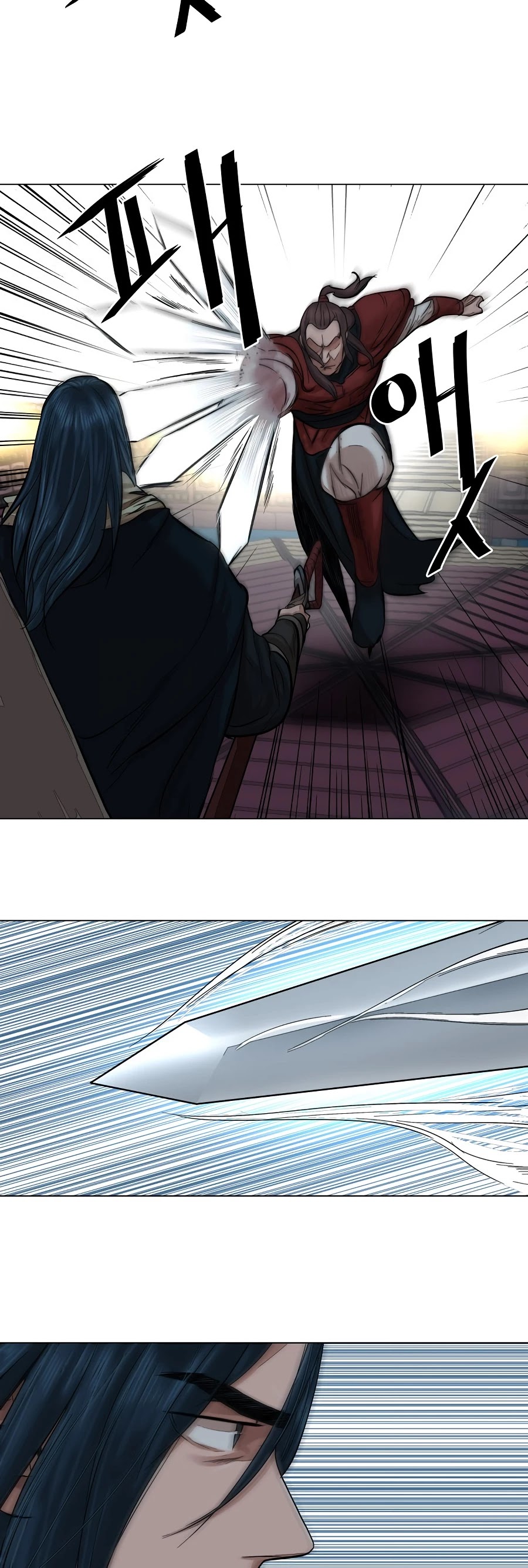 Escort Warrior chapter 39 page 19