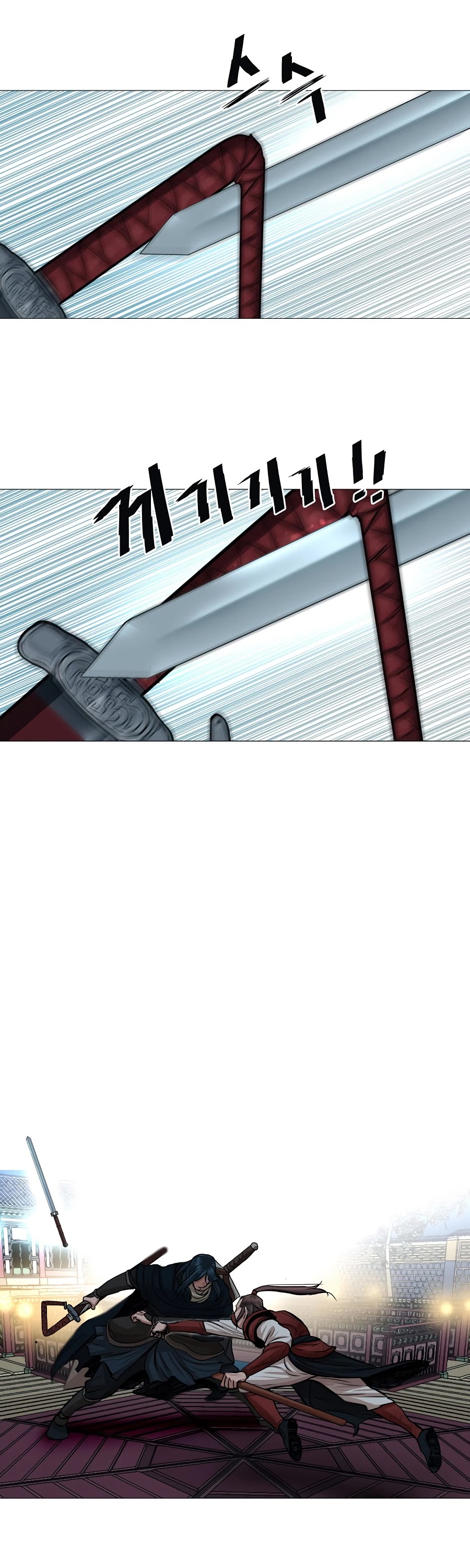 Escort Warrior chapter 39 page 26