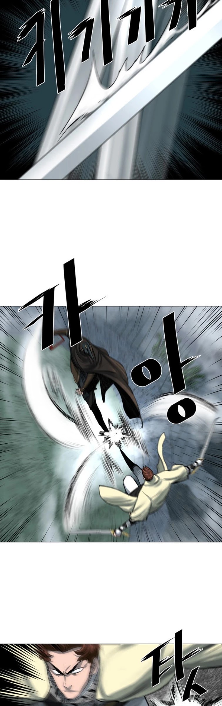 Escort Warrior chapter 45 page 16