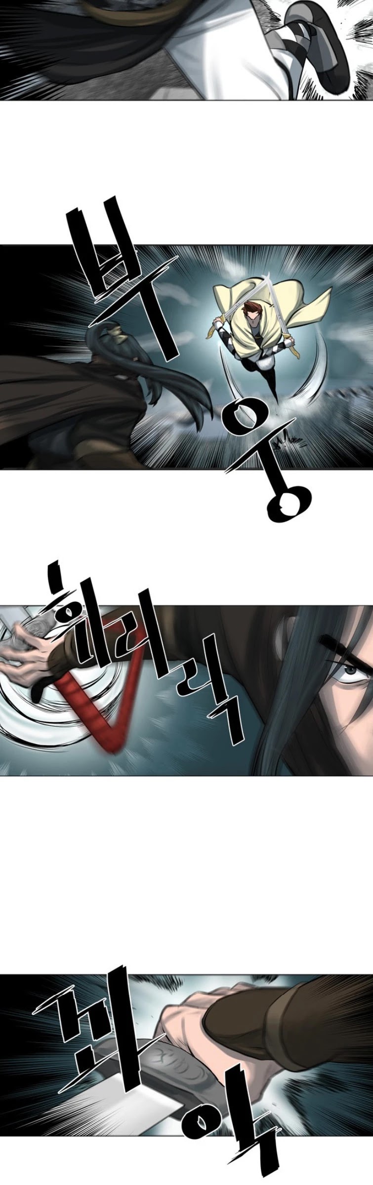 Escort Warrior chapter 45 page 17