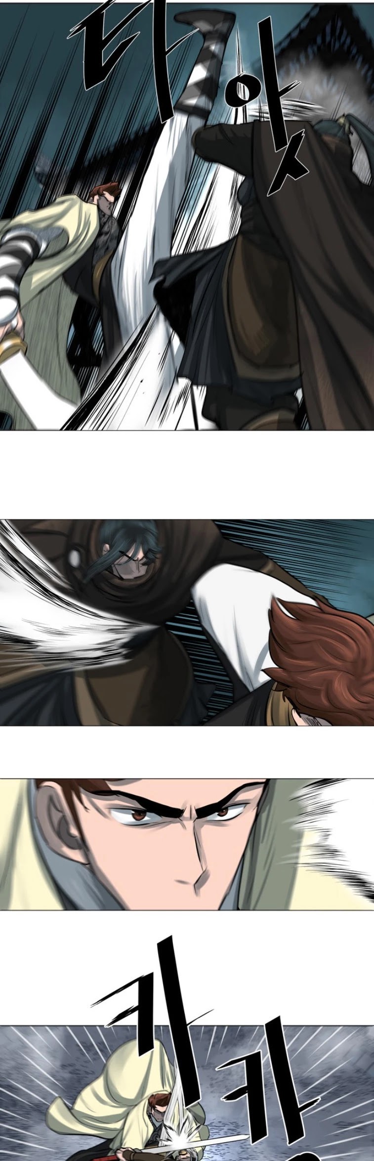 Escort Warrior chapter 45 page 8