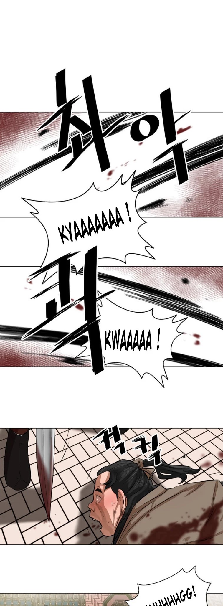 Escort Warrior chapter 48 page 20