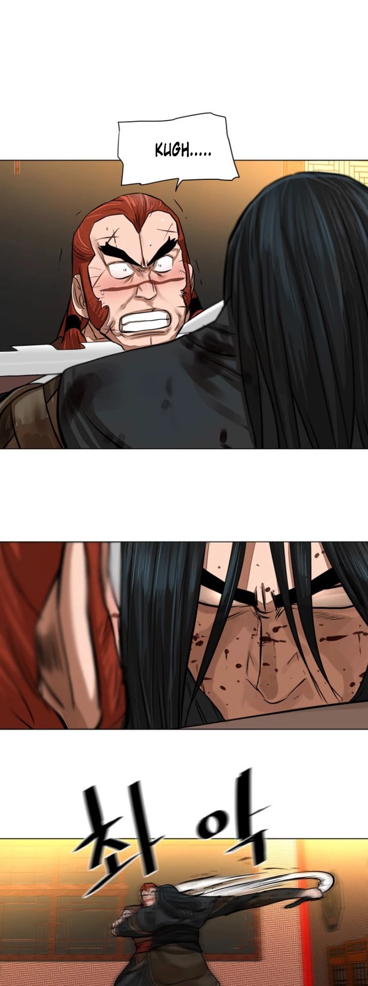 Escort Warrior chapter 51 page 11