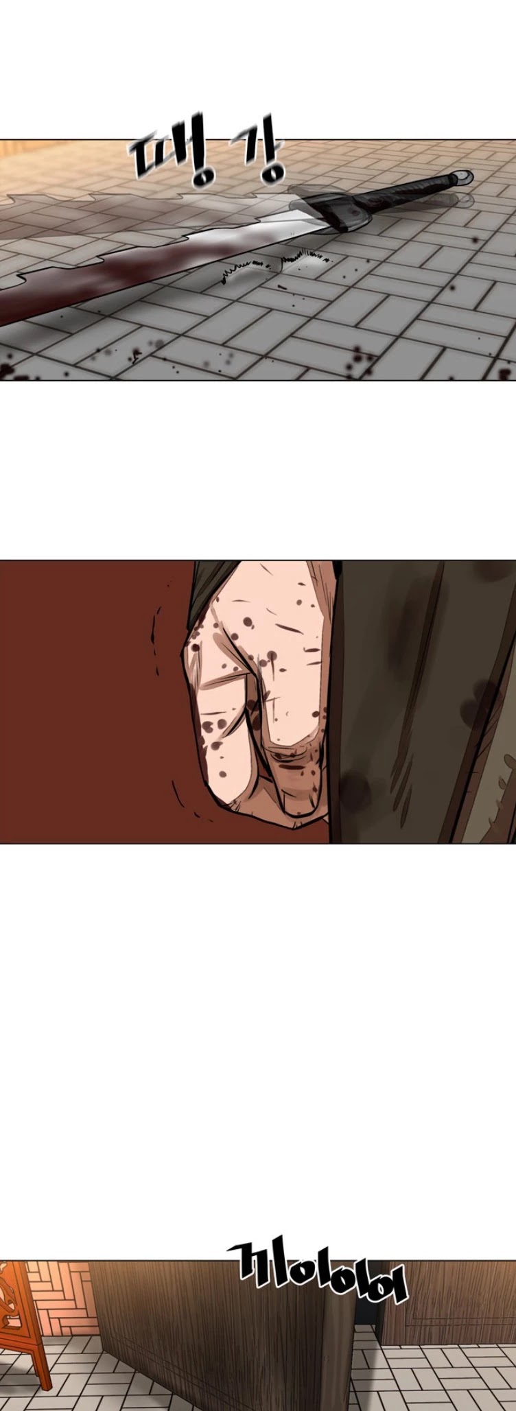 Escort Warrior chapter 51 page 18