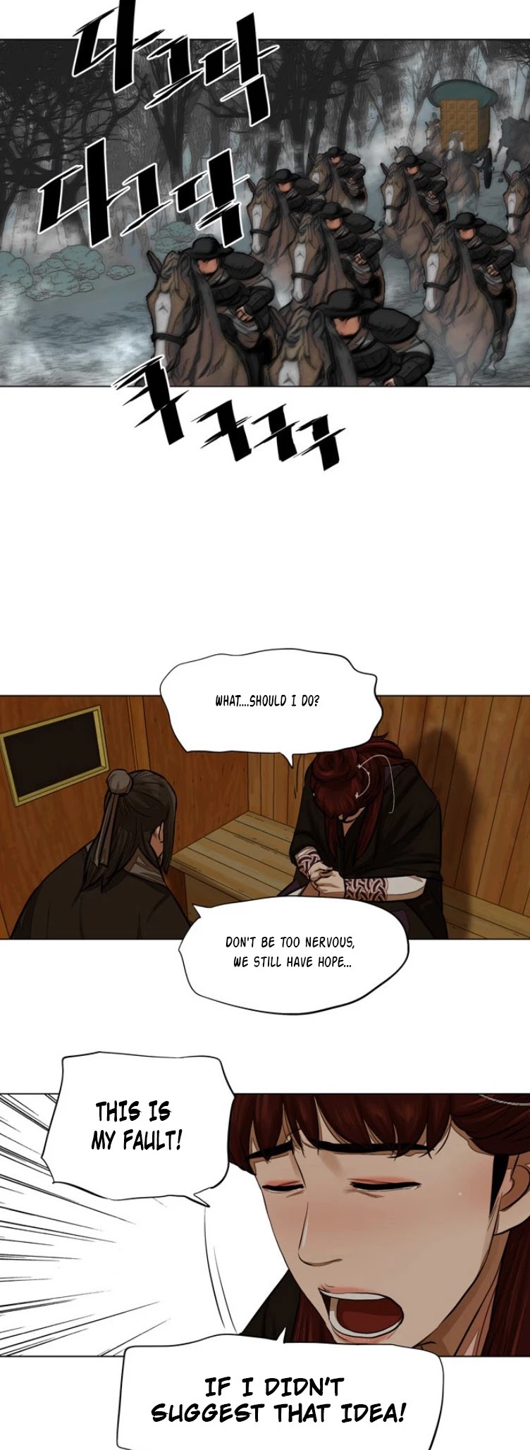 Escort Warrior chapter 51 page 23