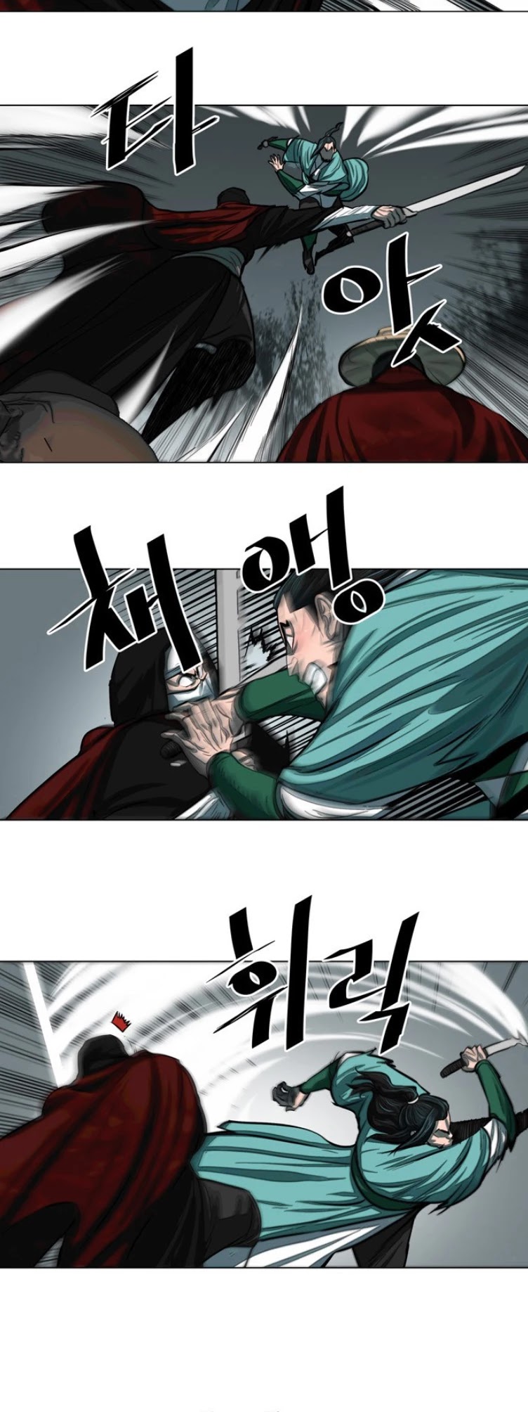 Escort Warrior chapter 53 page 12