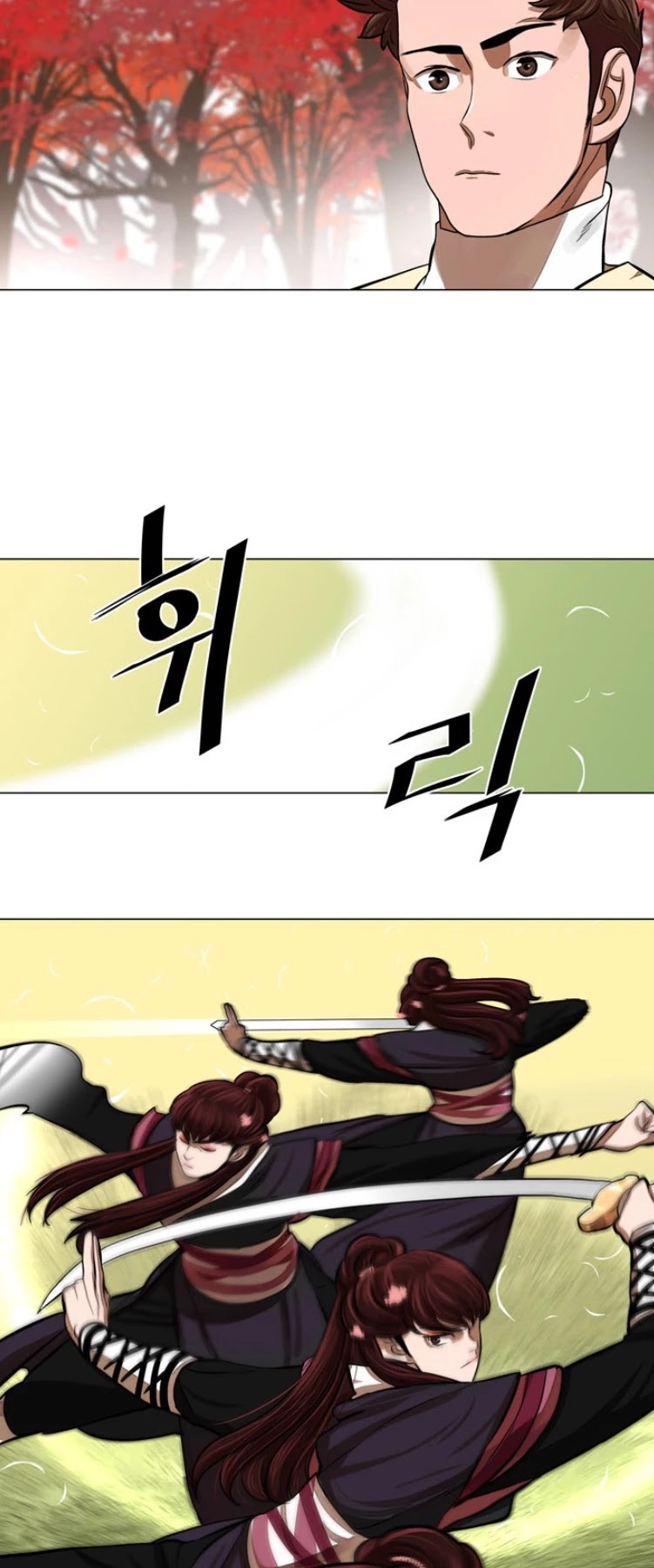 Escort Warrior chapter 58 page 19