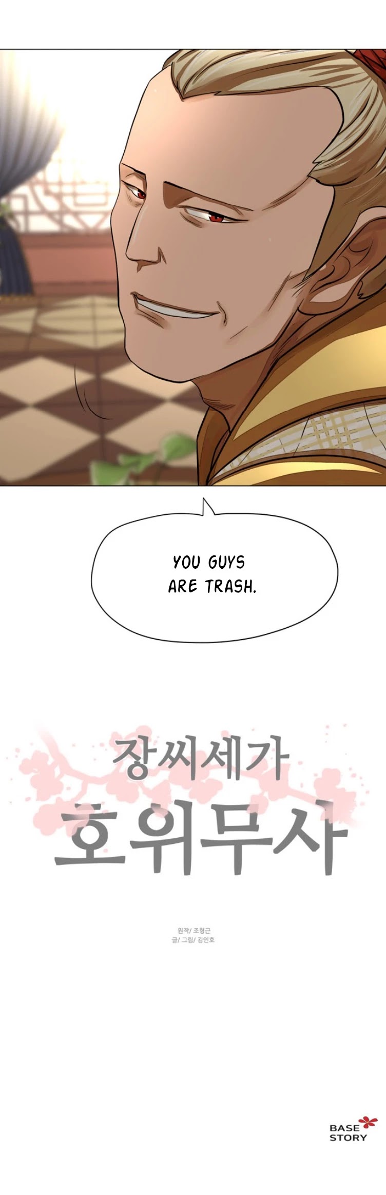 Escort Warrior chapter 58 page 37