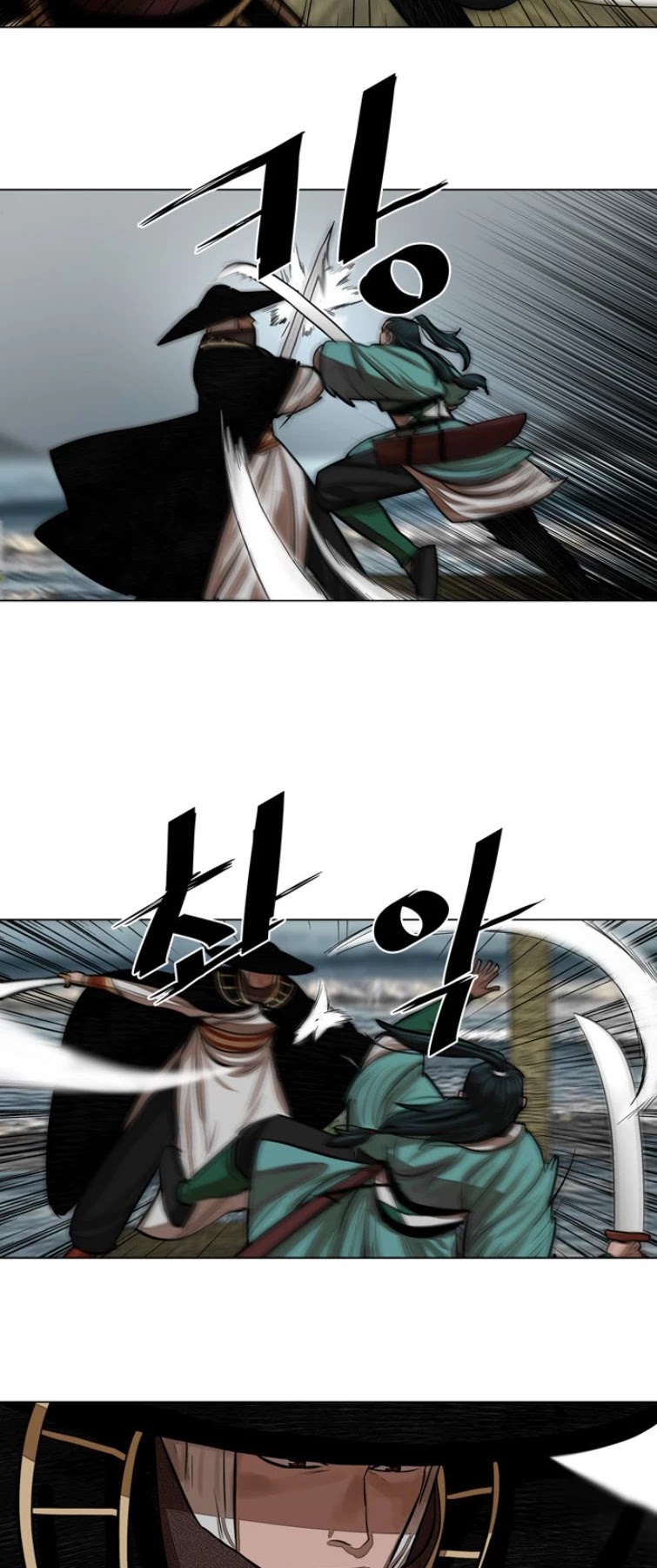 Escort Warrior chapter 59 page 26