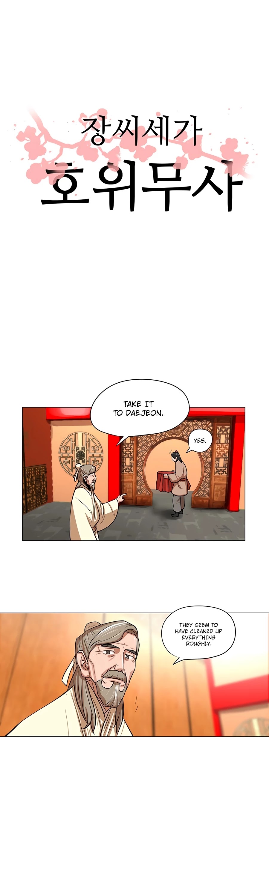 Escort Warrior chapter 6 page 11