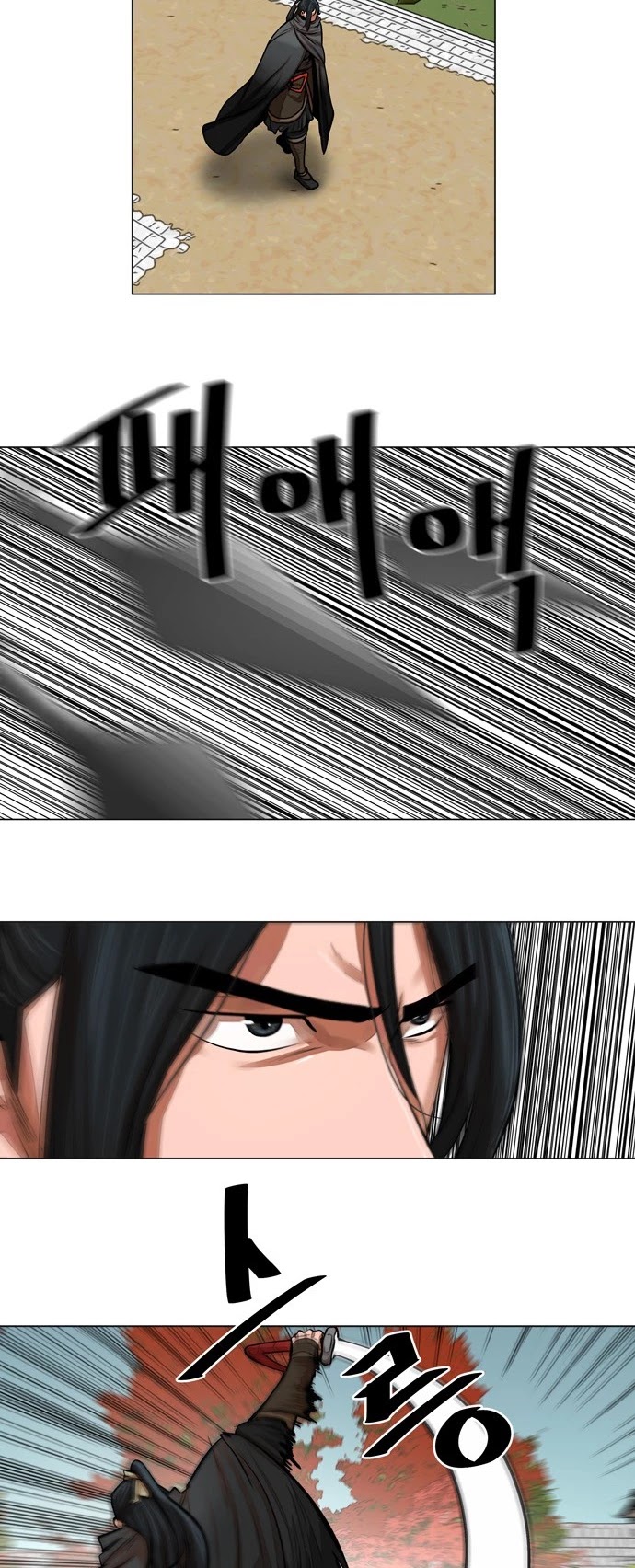 Escort Warrior chapter 61 page 9