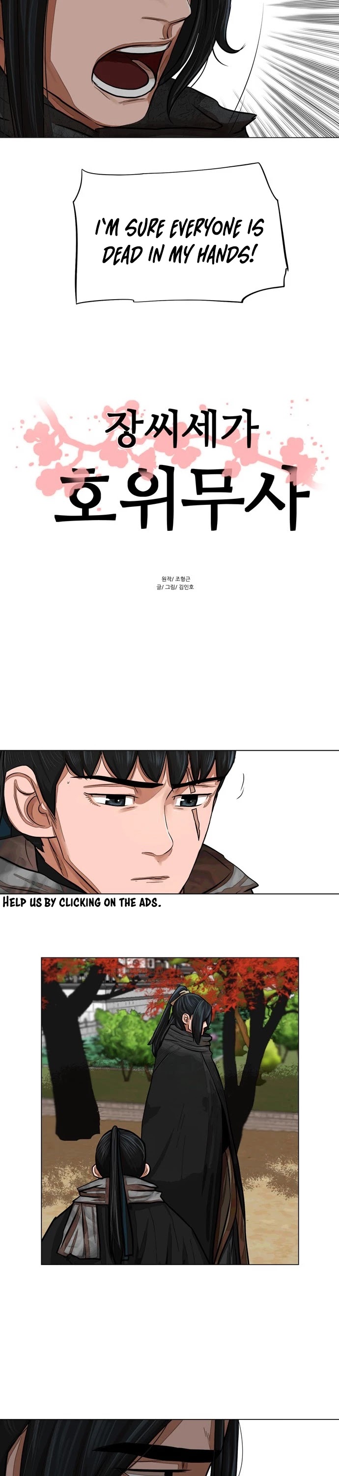 Escort Warrior chapter 62 page 4