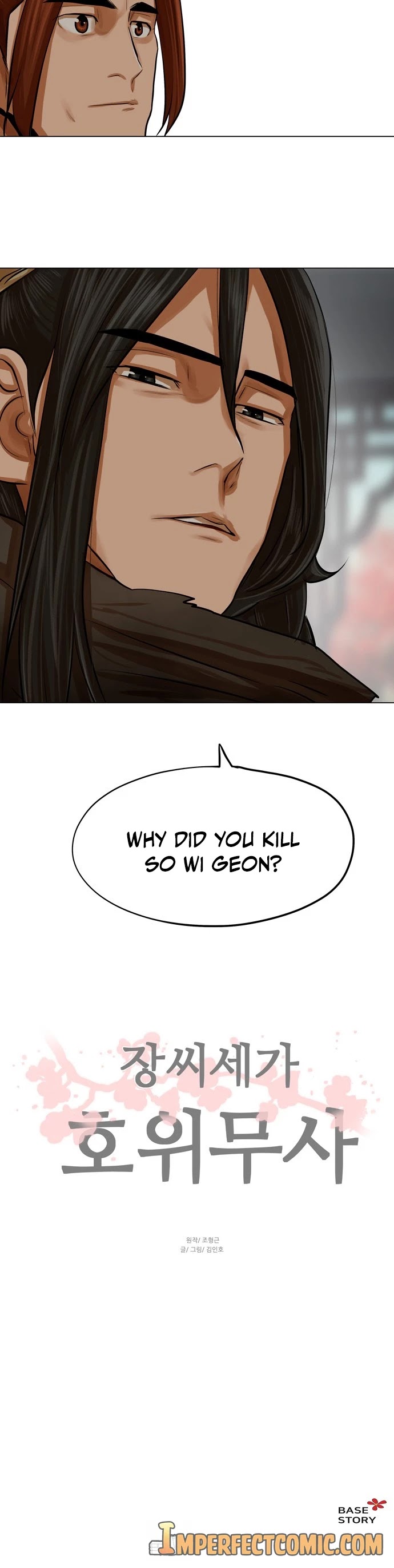 Escort Warrior chapter 65 page 32