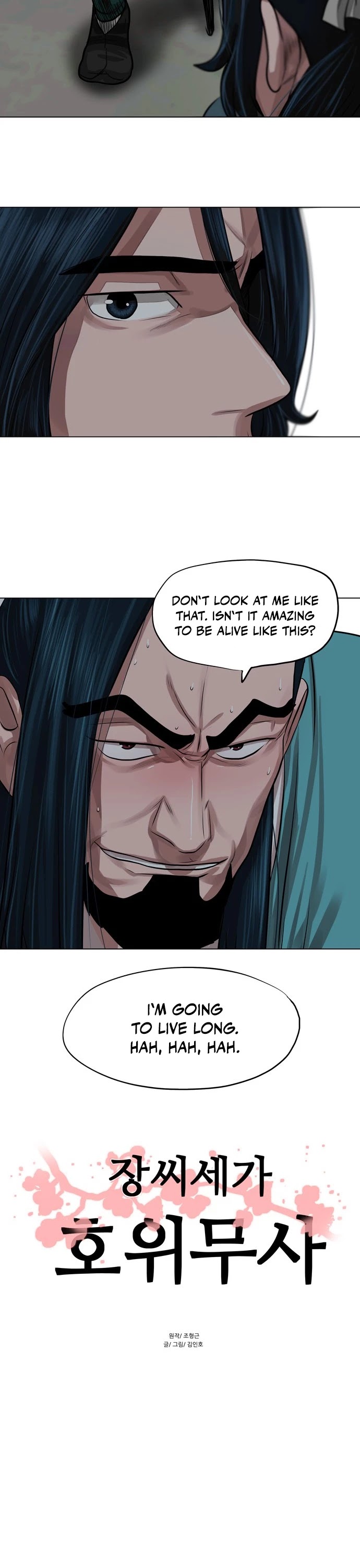 Escort Warrior chapter 65 page 4