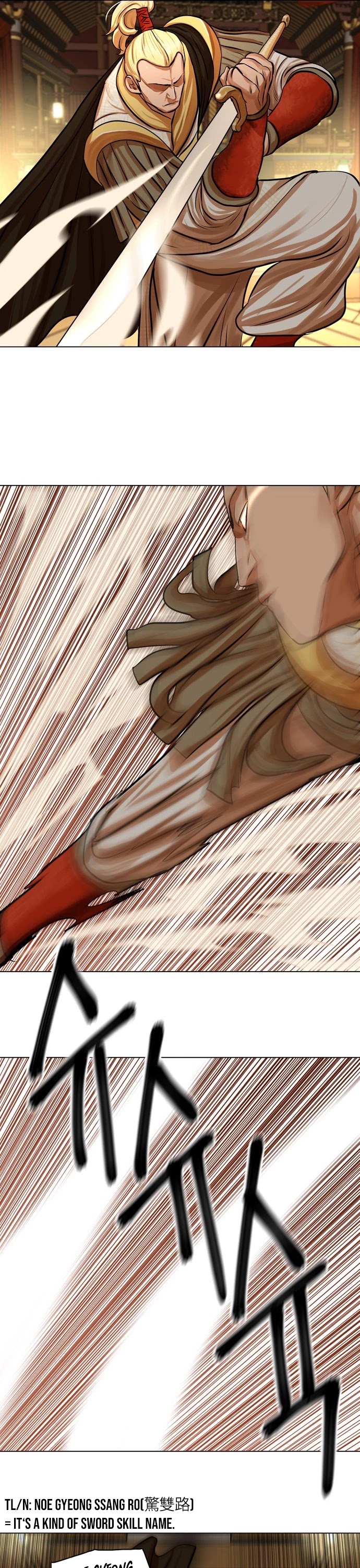 Escort Warrior chapter 69 page 15