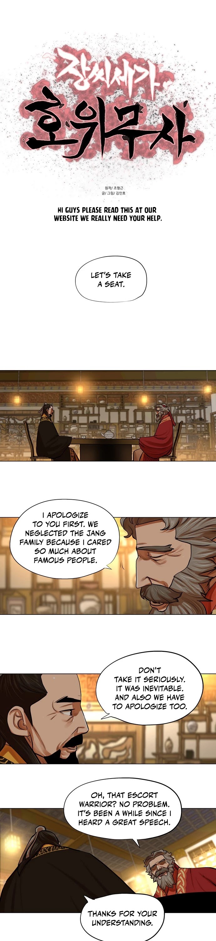 Escort Warrior chapter 71 page 3