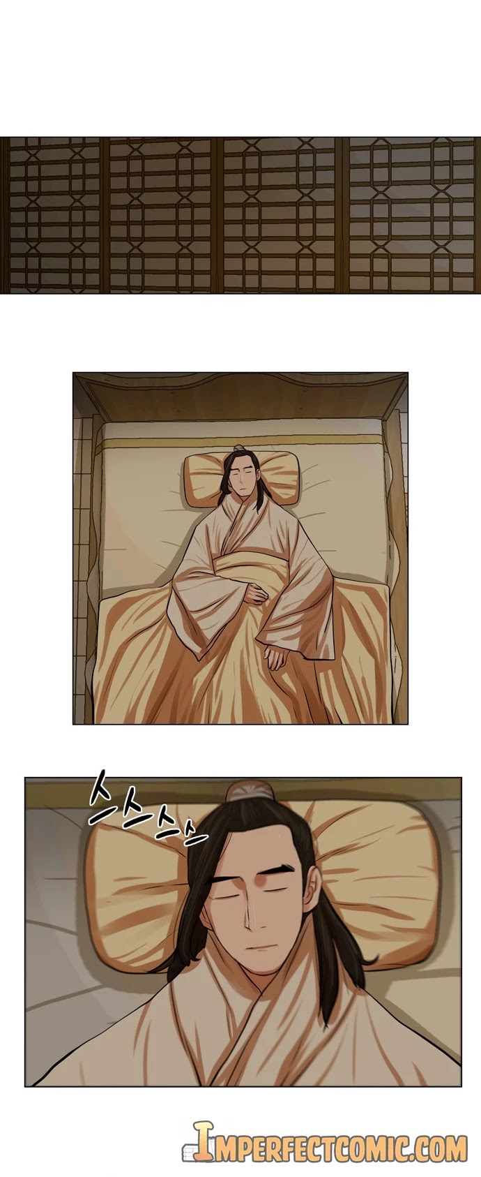 Escort Warrior chapter 73 page 14