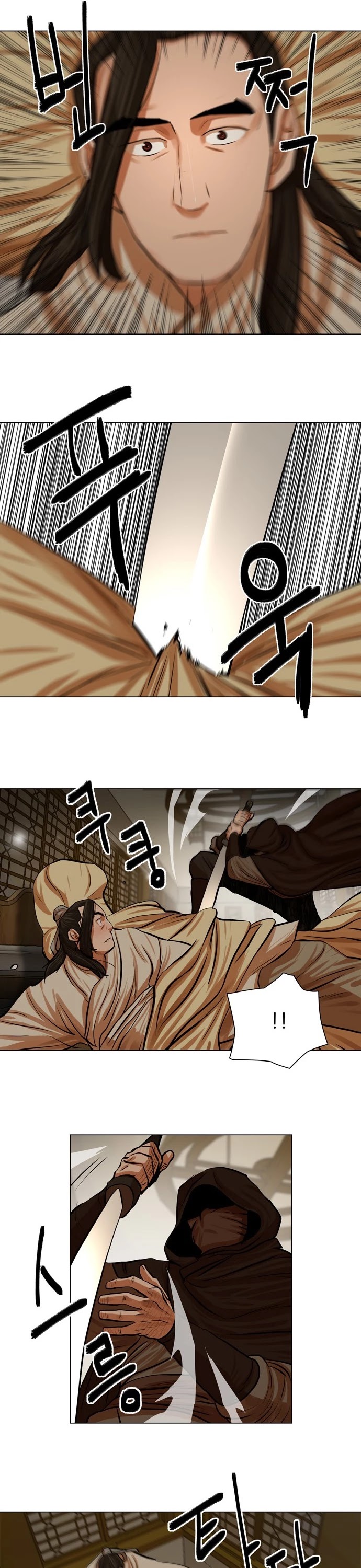 Escort Warrior chapter 73 page 15