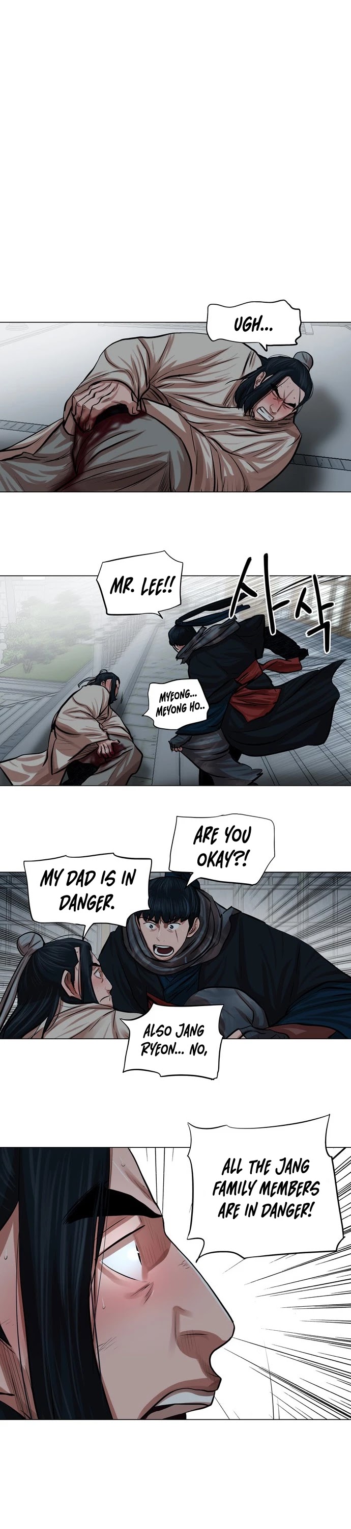 Escort Warrior chapter 73 page 24