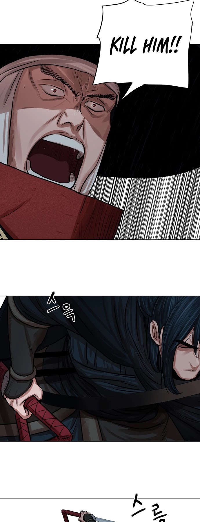 Escort Warrior chapter 74 page 21