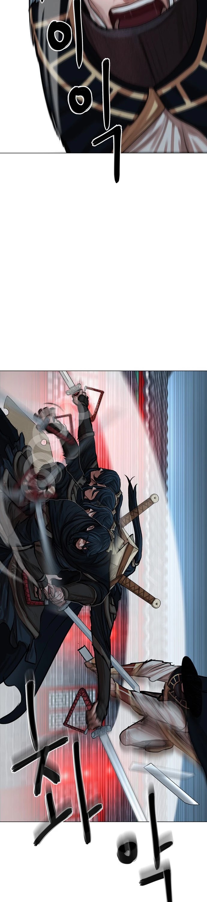 Escort Warrior chapter 74 page 32