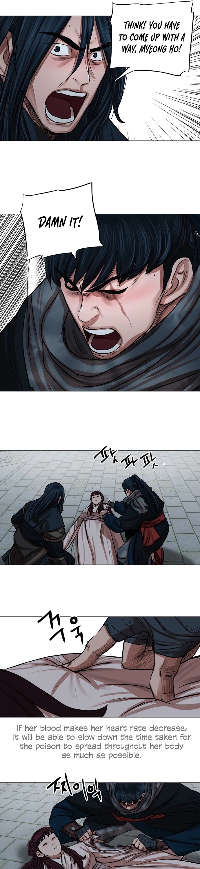 Escort Warrior chapter 76 page 19