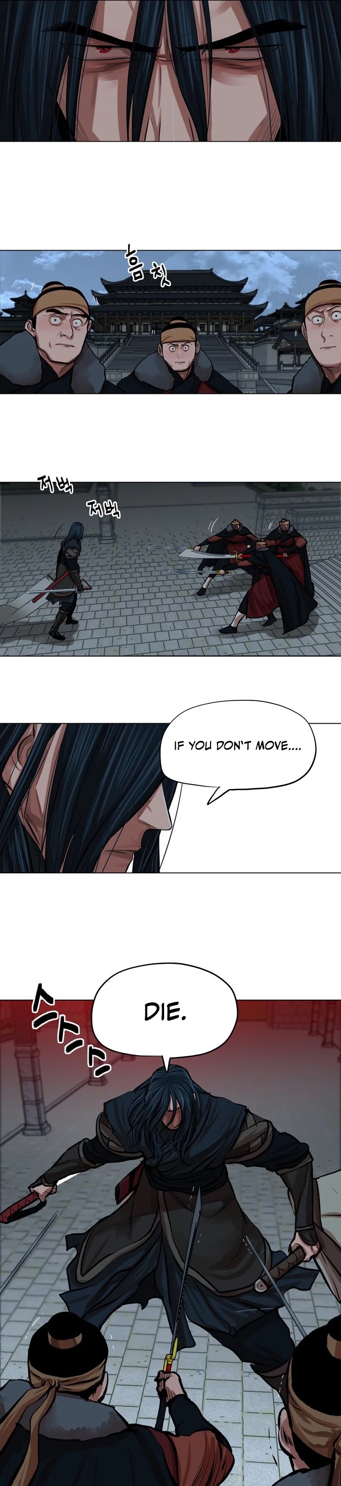 Escort Warrior chapter 77 page 19