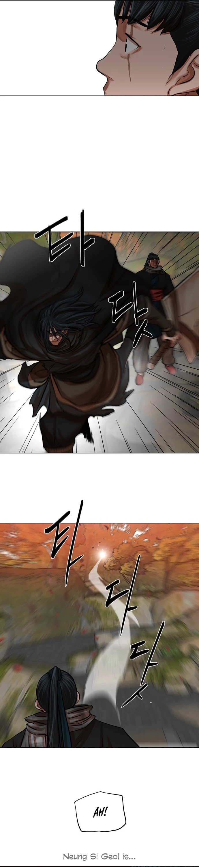 Escort Warrior chapter 78 page 23