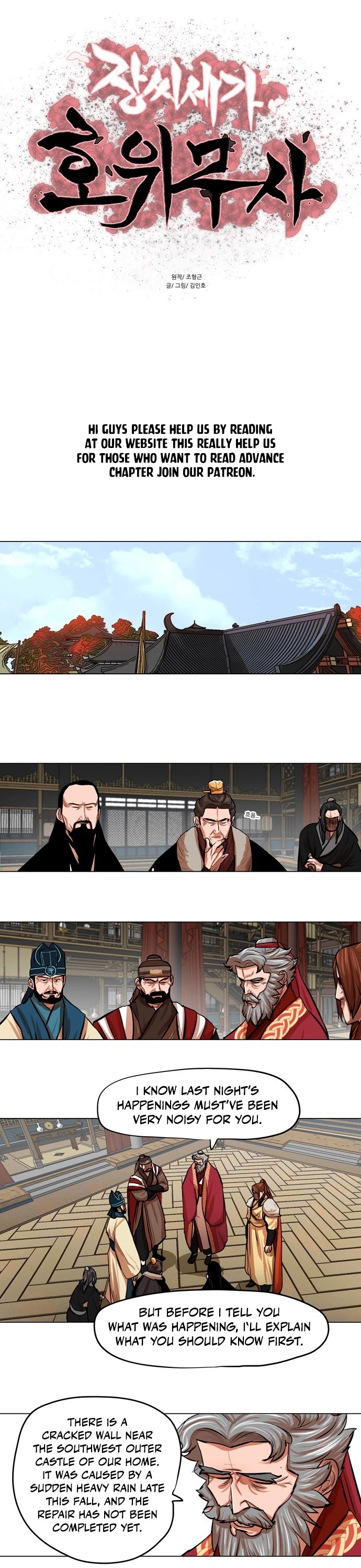 Escort Warrior chapter 78 page 3